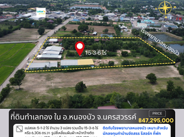  Land for sale in Nong Bua, Nakhon Sawan, Nong Klap, Nong Bua