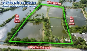 N/A Land for sale in Tha Phraya, Nakhon Pathom 