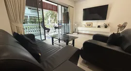 Доступные квартиры в Baan Somprasong
