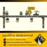 Land for sale in Non Sa-At, Khon Kaen, Non Sa-At, Chum Phae, Khon Kaen