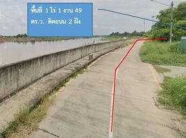  Land for sale in Phrom Buri, Sing Buri, Phrom Buri, Phrom Buri