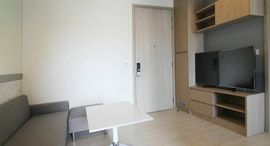 Доступные квартиры в Whizdom Connect Sukhumvit
