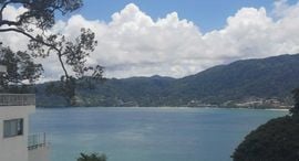 ยูนิตที่เหลืออยู่ในโครงการ Coral Beach Oceanview Resort