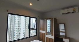 Доступные квартиры в Aspire Sathorn-Taksin