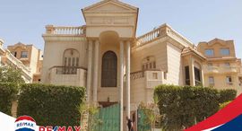 Доступные квартиры в Andalus Al Shorouk
