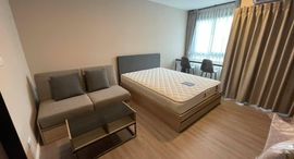 Доступные квартиры в Dcondo Hideaway-Rangsit