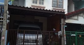 Suan Thong Villa 1 在售单元