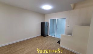 Таунхаус, 3 спальни на продажу в Khlong Sam, Патумтани Baan Pruksa 12 Rangsit-Khlong 3