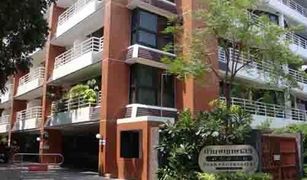 2 chambres Condominium a vendre à Thung Mahamek, Bangkok Baan Preuksasiri Suanplu