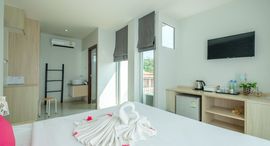 Beach Services Apartment Krabi Ko Lanta中可用单位