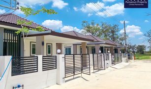 Studio House for sale in Rop Mueang, Roi Et Punyanan