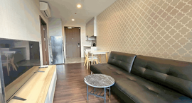 ยูนิตที่เหลืออยู่ในโครงการ Whizdom Inspire Sukhumvit