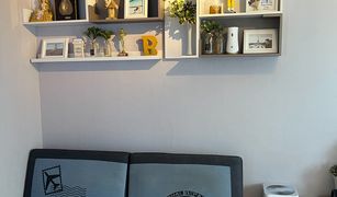 曼谷 Khlong Chan Plum Condo Ladprao 101 1 卧室 公寓 售 