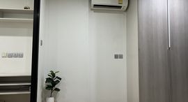 Доступные квартиры в Wynn Condo Phahon Yothin 52