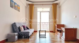 Fully Furnished 1-Bedroom Apartment for Rent in Chamkarmon中可用单位