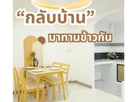 3 Schlafzimmer Reihenhaus zu verkaufen im Baan Prueksa 2, Lam Phak Kut, Thanyaburi, Pathum Thani