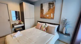 Available Units at ZCAPE III