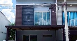 Доступные квартиры в Pruksa Lite Lox Donmuang