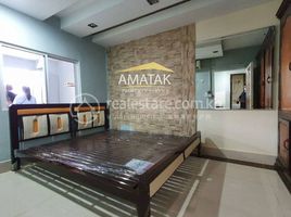 Studio Apartment for rent at អគារមានចំណូលស្រាប់លក់រឺជួលនៅក្បែរផ្សារបឹងត្របែក, Boeng Trabaek, Chamkar Mon