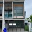 2 Bedroom House for sale at The Vision Ladprao - Nawamin, Nawamin