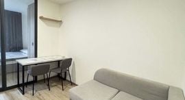 Available Units at ONEDER Kaset
