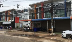 2 Bedrooms Townhouse for sale in Tha Khon Yang, Maha Sarakham 