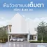 3 Bedroom House for sale in Kaeng Khoi, Saraburi, Song Khon, Kaeng Khoi