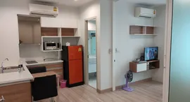 Доступные квартиры в The Hotel Serviced Condo