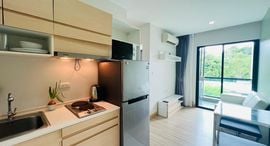 Доступные квартиры в Happy Place Condo