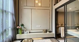 Доступные квартиры в The Spring Loft