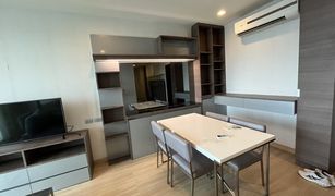 1 chambre Condominium a vendre à Phra Khanong Nuea, Bangkok Sky Walk Residences