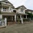 在Nantawan Ramintra - Watcharapol出售的3 卧室 屋, Tha Raeng, 曼卿