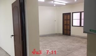 N/A Büro zu verkaufen in Phawong, Songkhla 