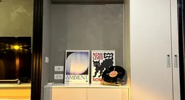 Verfügbare Objekte im Pause ID