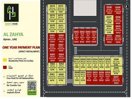  Retail space for sale in Ajman Uptown Villas, Ajman Uptown, Ajman Uptown Villas