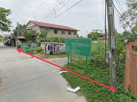  Grundstück zu verkaufen in Pak Kret, Nonthaburi, Ban Mai, Pak Kret, Nonthaburi