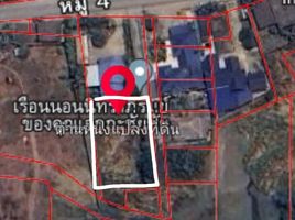  Land for sale in Ban Sing, Photharam, Ban Sing