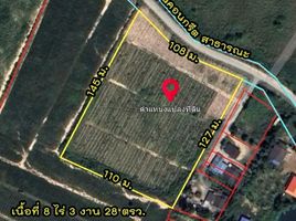  Land for sale in Map Yang Phon, Pluak Daeng, Map Yang Phon