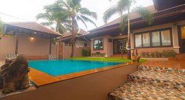 Whispering Palms Resort & Pool Villa中可用单位