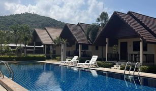 Bo Phut, ကော့စမွေ P.F Villas တွင် စတူဒီယို အိမ် ရောင်းရန်အတွက်