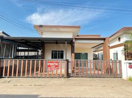 2 Bedroom House for sale in Udon Thani, Chiang Phin, Mueang Udon Thani, Udon Thani