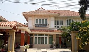 Sai Ma, Nonthaburi Perfect Masterpiece Century Rattanathibet တွင် 6 အိပ်ခန်းများ အိမ်ရာ ရောင်းရန်အတွက်