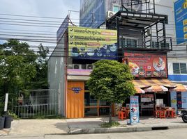  Ganzes Gebäude zu verkaufen in Bang Kapi, Bangkok, Hua Mak