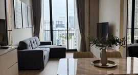 Available Units at Noble State 39