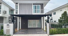 Available Units at Supalai Lake Ville Phuket