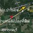  Grundstück zu verkaufen in Na Khok, Phra Nakhon Si Ayutthaya, Na Khok, Phak Hai