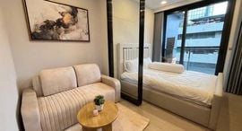 Available Units at The Rich Rama 9 - Srinakarin
