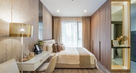 Ideo Mobi Asoke 在售单元