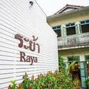 Property for sale near Raya Restaurant, Talat Yai