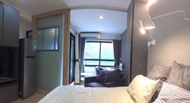 Available Units at The Seed Mingle